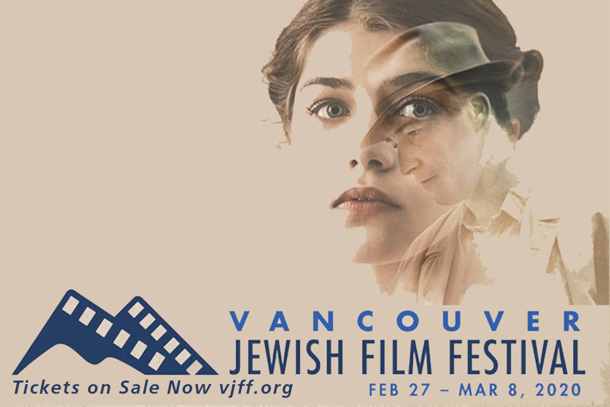 Vancouver Jewish Film Festival